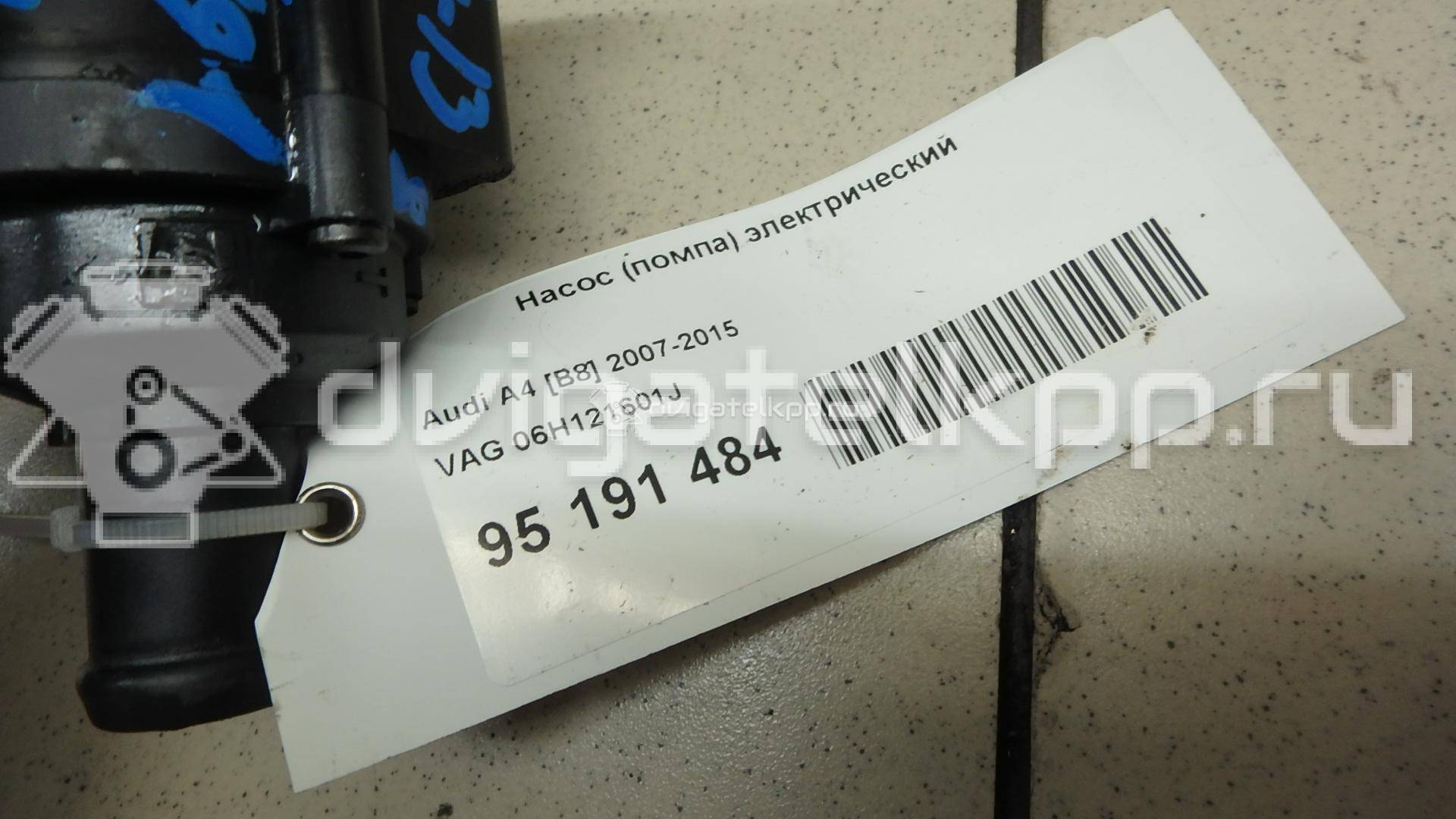 Фото Насос (помпа) электрический  06H121601J для porsche Panamera {forloop.counter}}