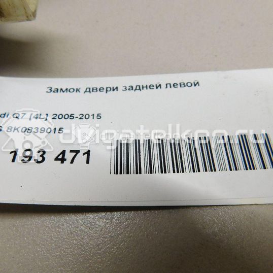 Фото Замок двери задней левой  8K0839015 для porsche Panamera