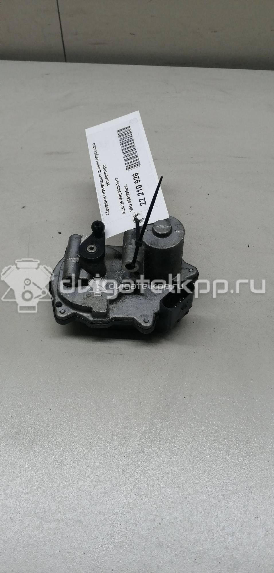 Фото Механизм изменения длины впускного коллектора  059129086L для porsche Cayenne {forloop.counter}}