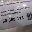 Фото Датчик положения распредвала  2373100Q0C для Infiniti Q50 / Qx50 / Qx70 / Fx / M Y51 {forloop.counter}}