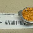 Фото Крышка радиатора  8972391870 для Isuzu D-Max Tfr, Tfs / Trooper / Piazza Jr {forloop.counter}}