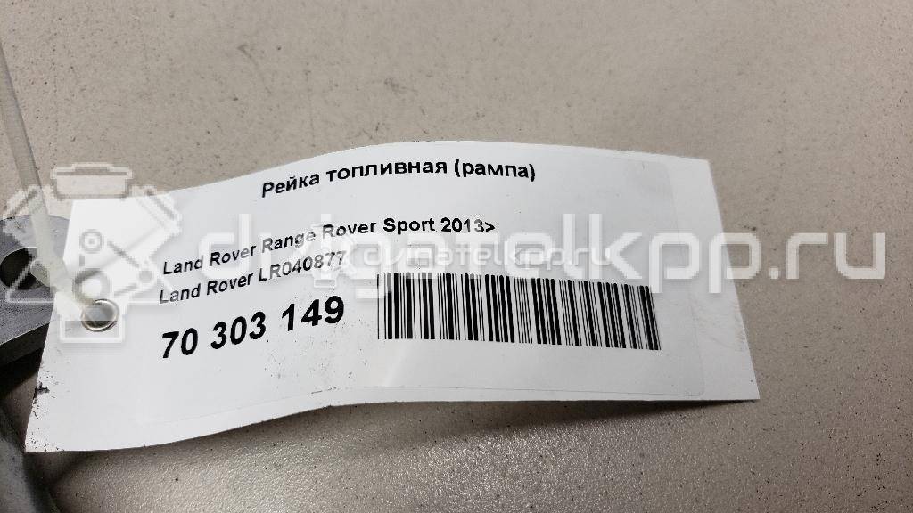 Фото Рейка топливная (рампа)  LR040877 для jaguar F-PACE {forloop.counter}}