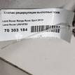 Фото Клапан рециркуляции выхлопных газов  LR018752 для jaguar XF {forloop.counter}}