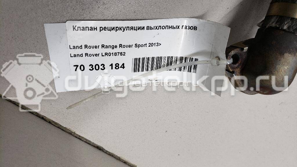 Фото Клапан рециркуляции выхлопных газов  LR018752 для jaguar XF {forloop.counter}}