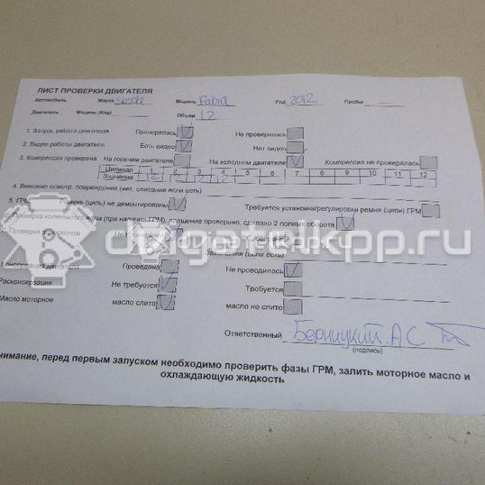 Фото Контрактный (б/у) двигатель CBZB для Volkswagen / Seat 105 л.с 8V 1.2 л бензин 03F100031FX