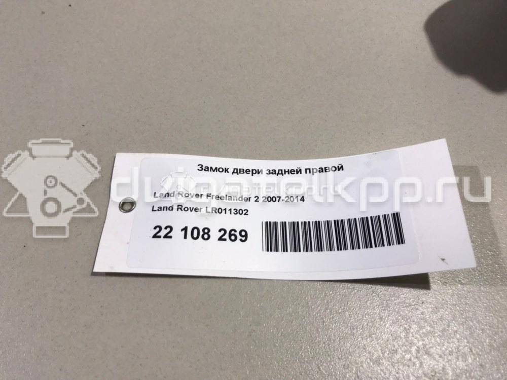 Фото Замок двери задней правой  LR011302 для jaguar XF {forloop.counter}}