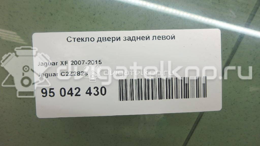 Фото Стекло двери задней левой  c2z2828 для Jaguar Xf {forloop.counter}}