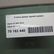 Фото Стекло двери задней правой  c2z2827 для Jaguar Xf {forloop.counter}}