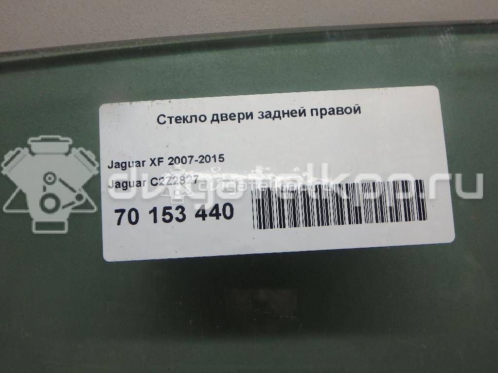 Фото Стекло двери задней правой  c2z2827 для Jaguar Xf {forloop.counter}}