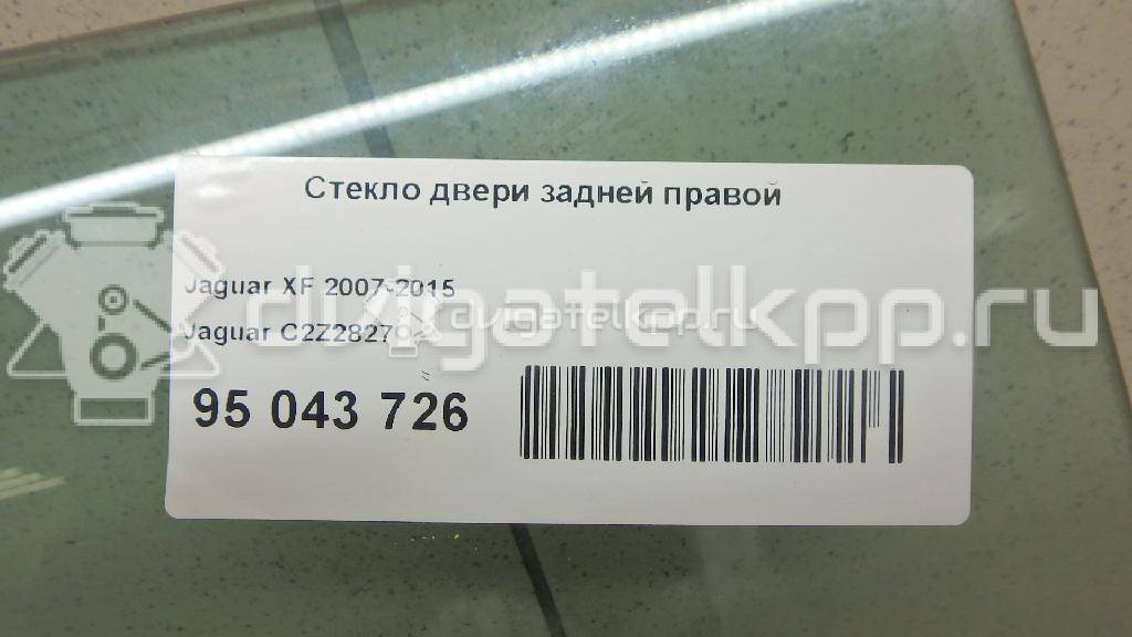 Фото Стекло двери задней правой  c2z2827 для Jaguar Xf {forloop.counter}}