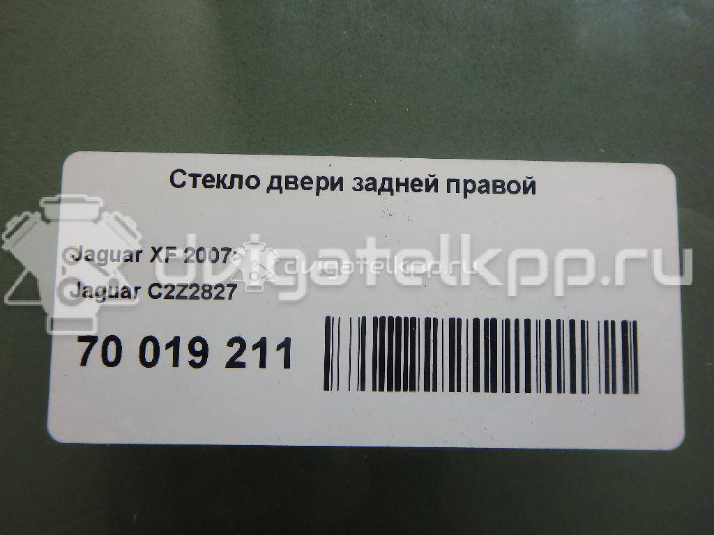 Фото Стекло двери задней правой  c2z2827 для Jaguar Xf {forloop.counter}}