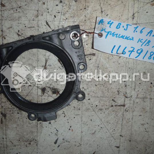 Фото Крышка коленвала задняя для двигателя BSE для Seat Leon 102 л.с 8V 1.6 л бензин 06B103171B