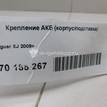 Фото Крепление аккумулятора  c2c6967 для jaguar XJ {forloop.counter}}