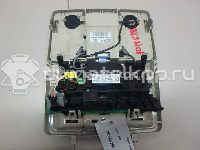 Фото Плафон салонный  c2d17218nug для jaguar XJ {forloop.counter}}