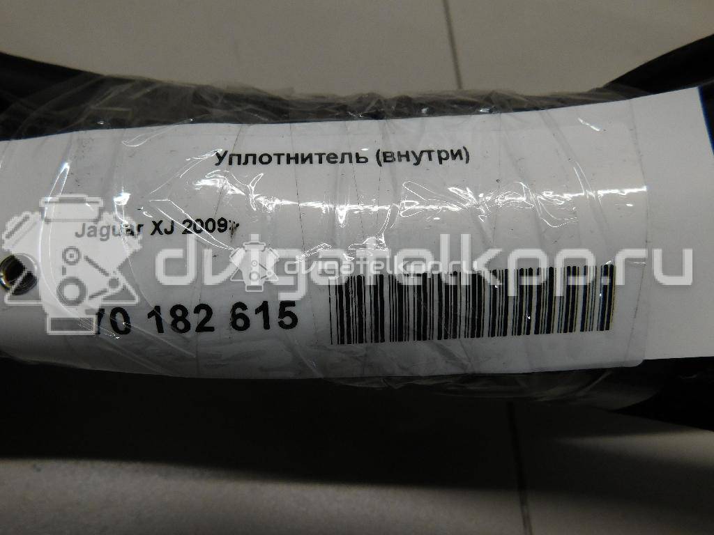 Фото Уплотнитель двери  c2d17137 для jaguar XJ {forloop.counter}}