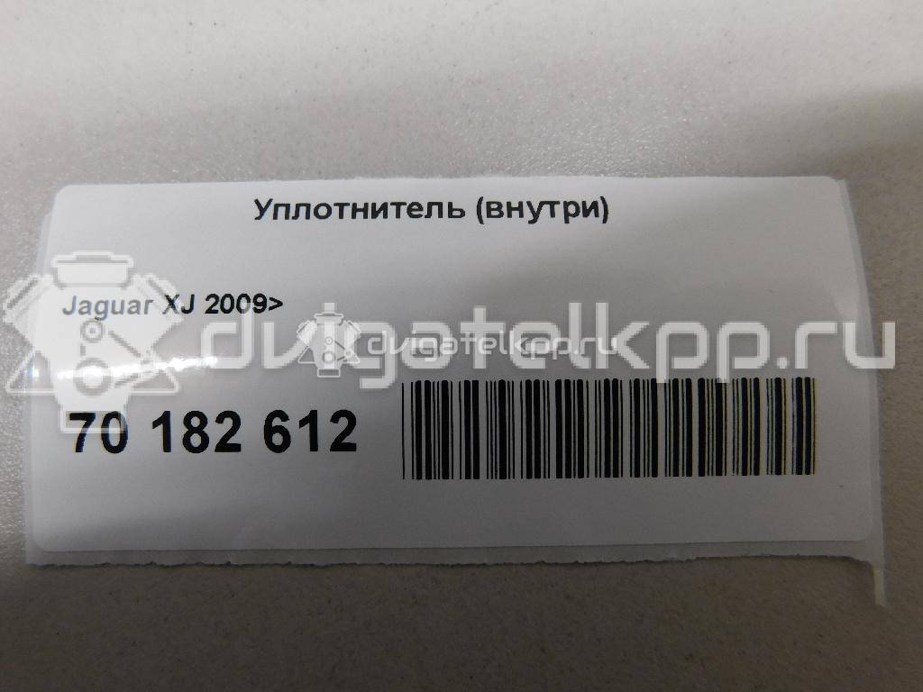 Фото Уплотнитель двери  c2d17133 для jaguar XJ {forloop.counter}}
