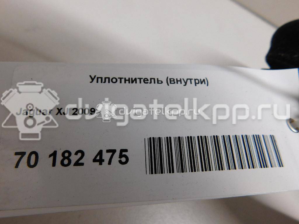 Фото Уплотнитель двери  c2d3699 для jaguar XJ {forloop.counter}}