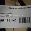 Фото Уплотнитель багажника  c2d15664 для jaguar XJ {forloop.counter}}