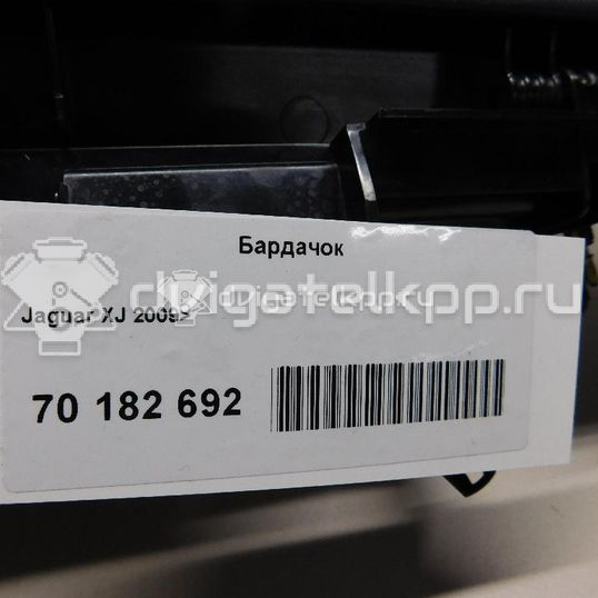 Фото Бардачок  c2d15242jmn для jaguar XJ