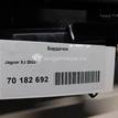 Фото Бардачок  c2d15242jmn для jaguar XJ {forloop.counter}}