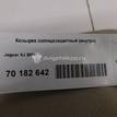 Фото Козырек солнцезащитный (внутри)  C2D18351NUG для jaguar XJ {forloop.counter}}