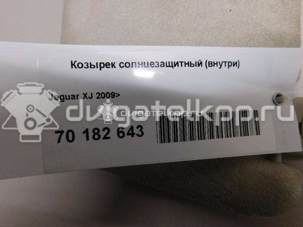 Фото Козырек солнцезащитный (внутри)  c2d18345nug для jaguar XJ {forloop.counter}}