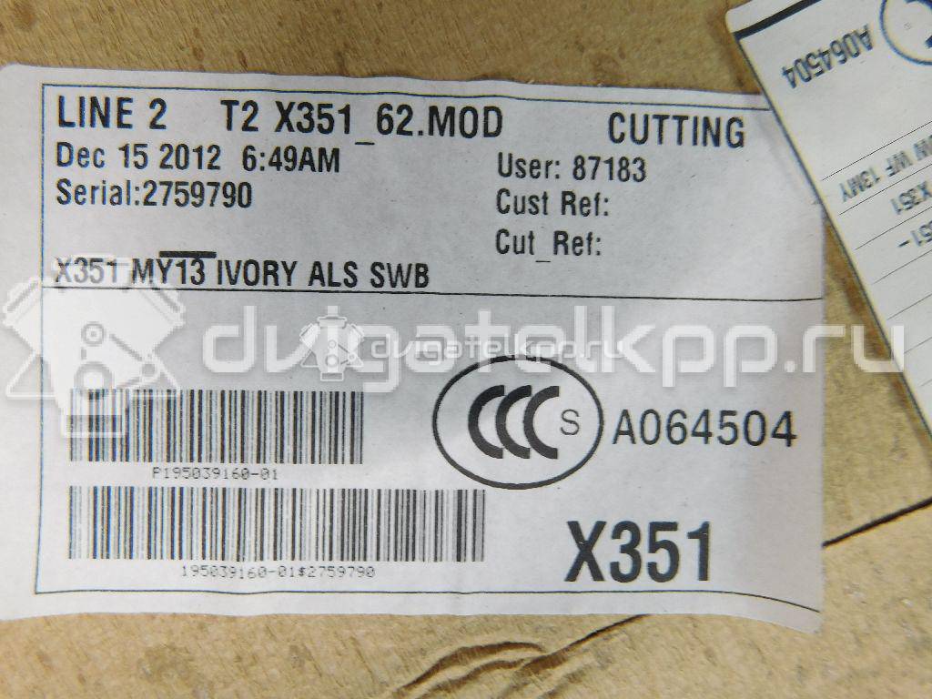 Фото Обшивка потолка  c2d25818nug для jaguar XJ {forloop.counter}}
