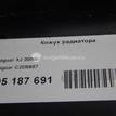 Фото Кожух радиатора  c2d5687 для jaguar XJ {forloop.counter}}
