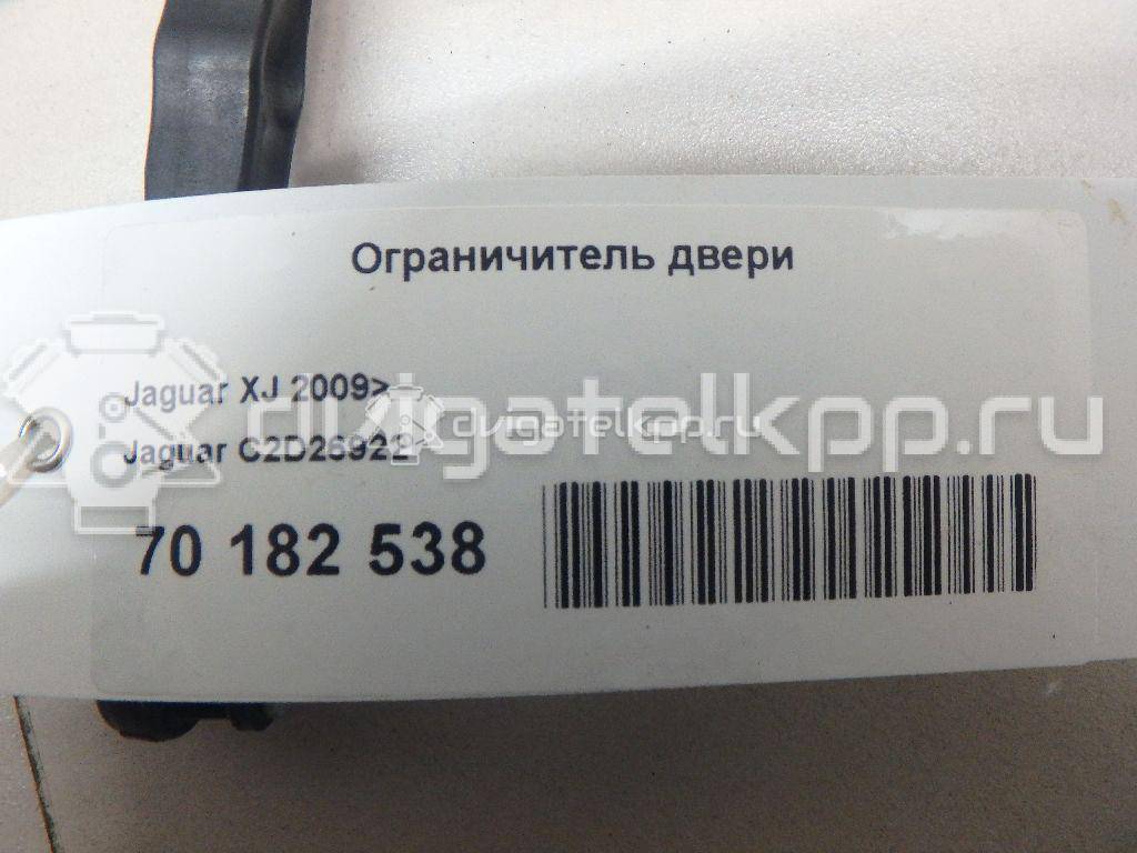 Фото Ограничитель двери  c2d26922 для jaguar XJ {forloop.counter}}