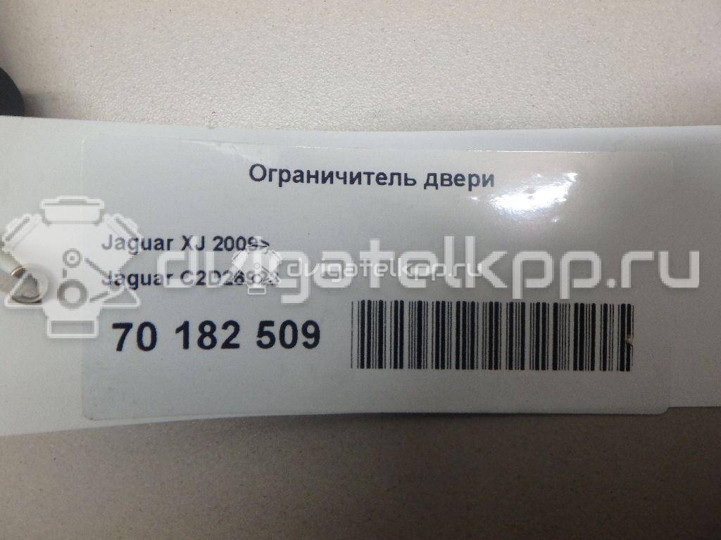 Фото Ограничитель двери  c2d26923 для jaguar XJ {forloop.counter}}
