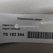 Фото Ограничитель двери  c2d26923 для jaguar XJ {forloop.counter}}
