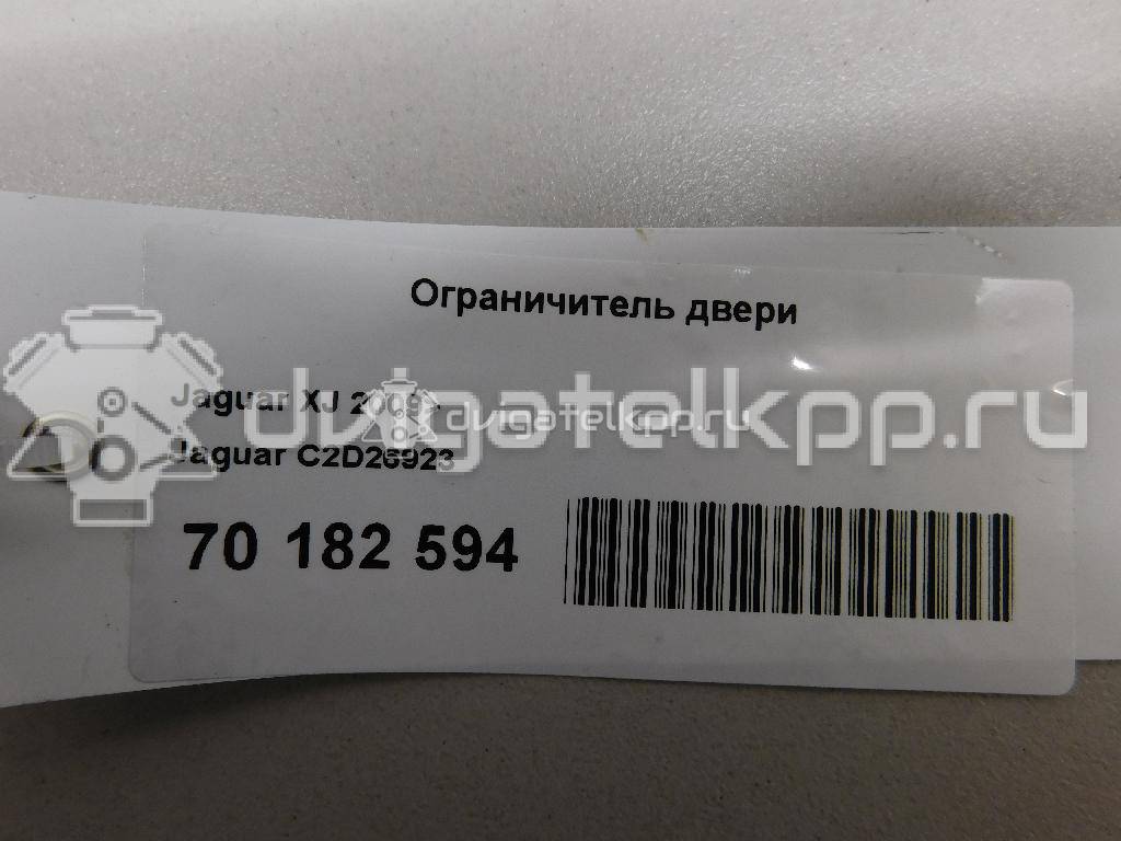 Фото Ограничитель двери  c2d26923 для jaguar XJ {forloop.counter}}