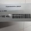Фото Ограничитель двери  aw93f23552ac для jaguar XJ {forloop.counter}}