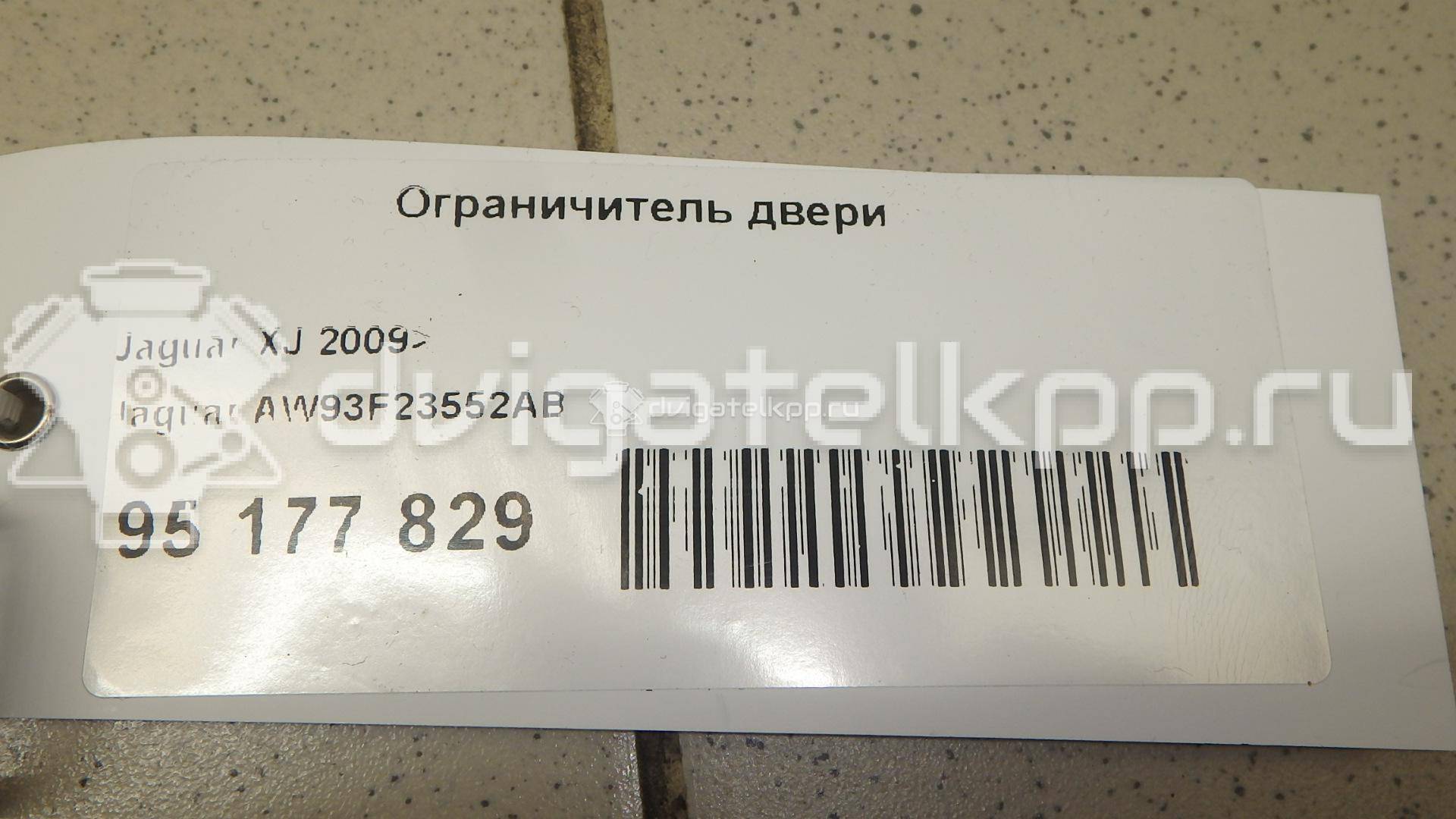 Фото Ограничитель двери  aw93f23552ab для jaguar XJ {forloop.counter}}