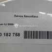 Фото Лючок бензобака  c2d5824 для jaguar XJ {forloop.counter}}
