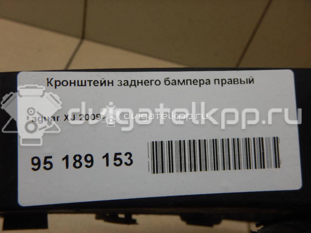 Фото Кронштейн заднего бампера правый  C2D17885 для jaguar XJ {forloop.counter}}