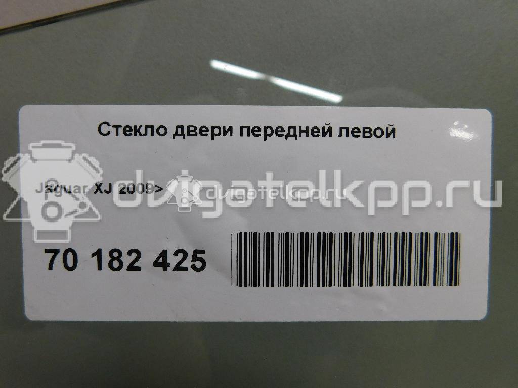 Фото Стекло двери передней левой  C2D27676 для jaguar XJ {forloop.counter}}