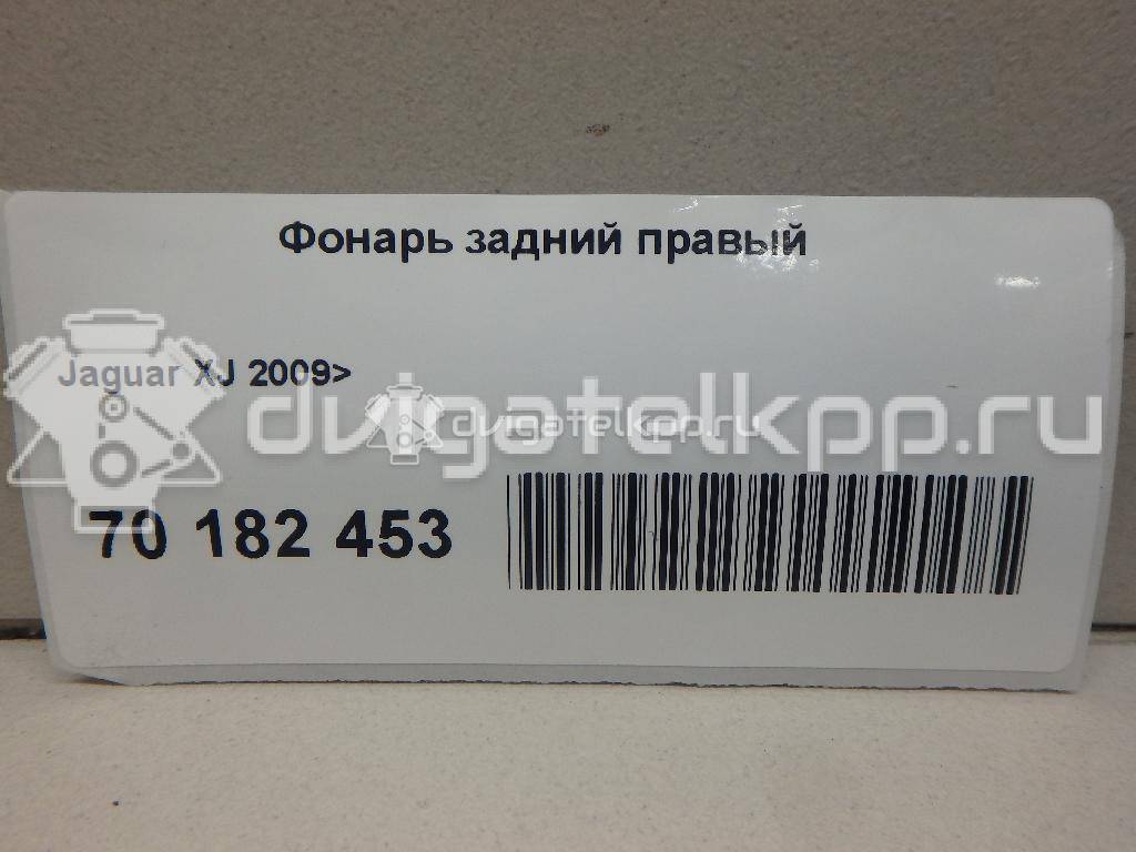 Фото Фонарь задний правый  C2D18990 для jaguar XJ {forloop.counter}}