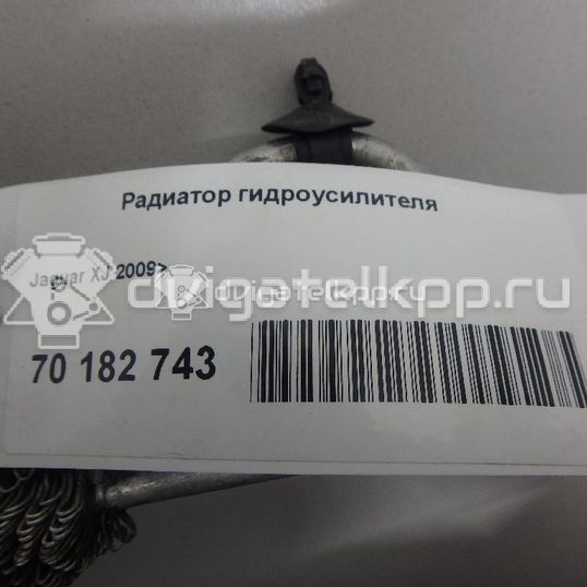 Фото Радиатор гидроусилителя  c2d30428 для jaguar XJ