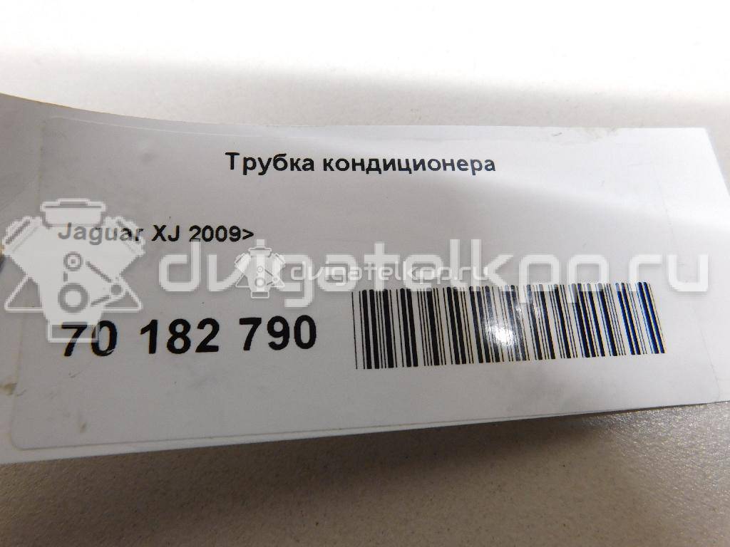 Фото Трубка кондиционера  c2d23160 для jaguar XJ {forloop.counter}}