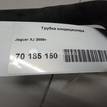 Фото Трубка кондиционера  c2d23679 для jaguar XJ {forloop.counter}}