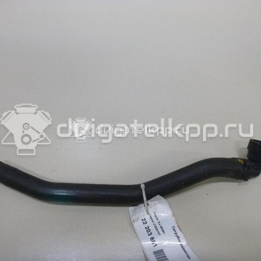 Фото Патрубок радиатора  C2D5797 для jaguar XJ