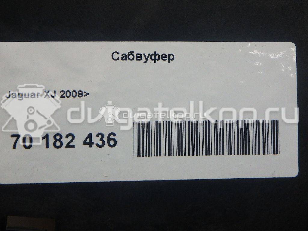 Фото Сабвуфер  c2d3059 для jaguar XJ {forloop.counter}}