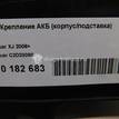 Фото Крепление АКБ (корпус/подставка)  c2d23080 для jaguar XJ {forloop.counter}}