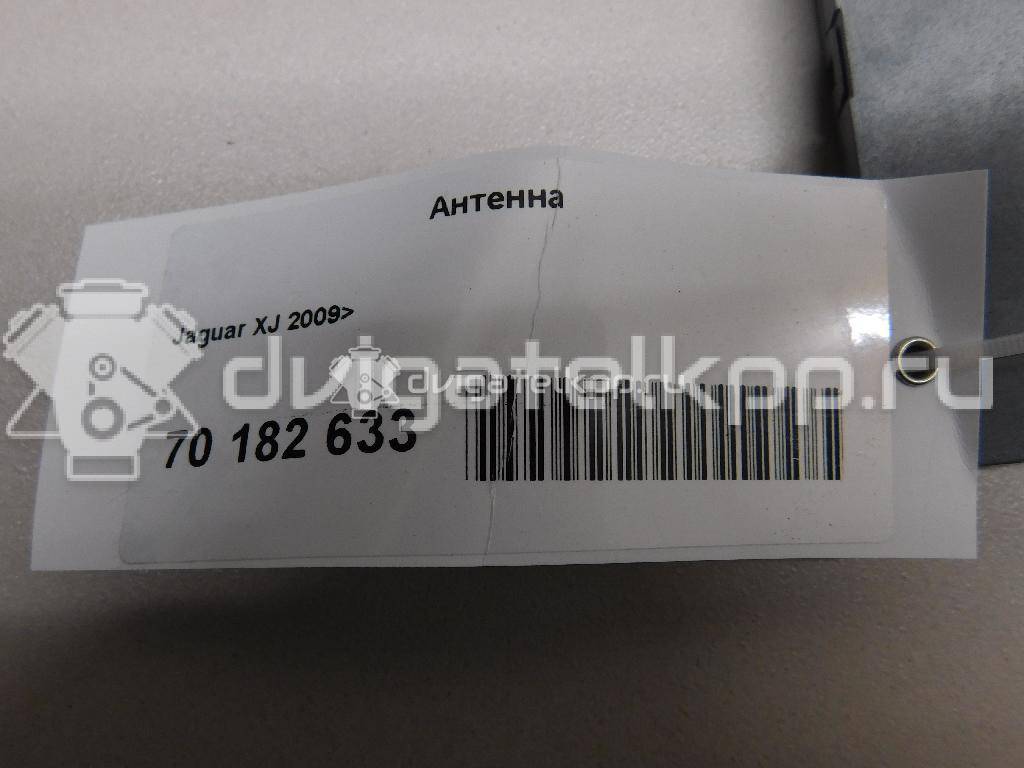 Фото Усилитель  c2d2983 для jaguar XJ {forloop.counter}}