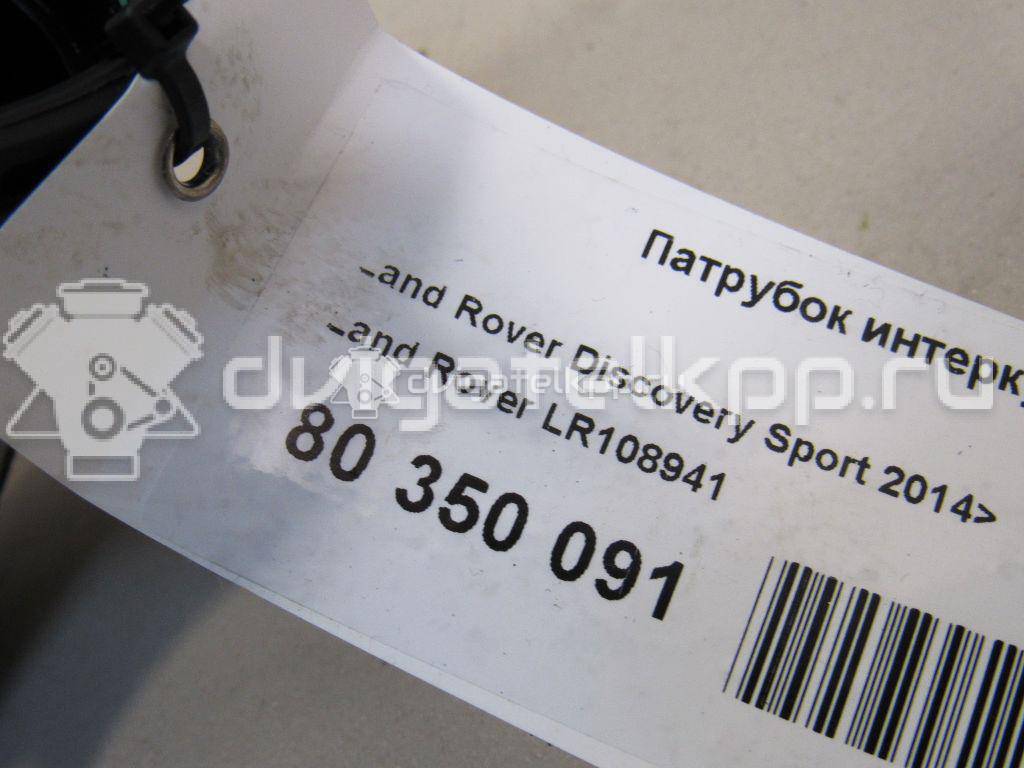 Фото Патрубок интеркулера  lr108941 для jaguar E-PACE {forloop.counter}}