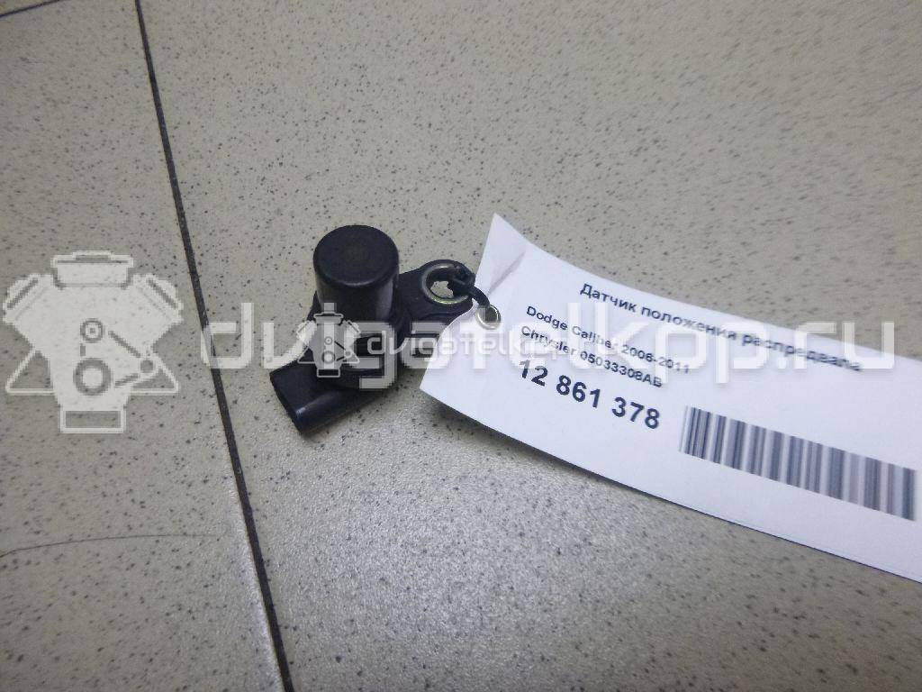 Фото Датчик положения распредвала  05033308AB для jeep Compass (MK49) {forloop.counter}}