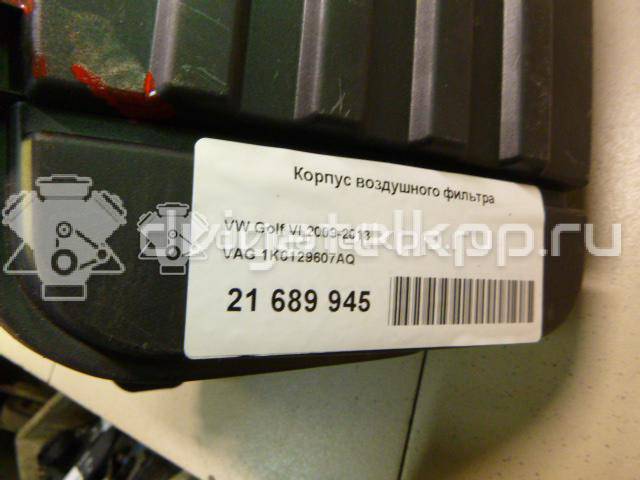 Фото Корпус воздушного фильтра для двигателя BSE для Seat Leon 102 л.с 8V 1.6 л бензин 1K0129607AQ {forloop.counter}}