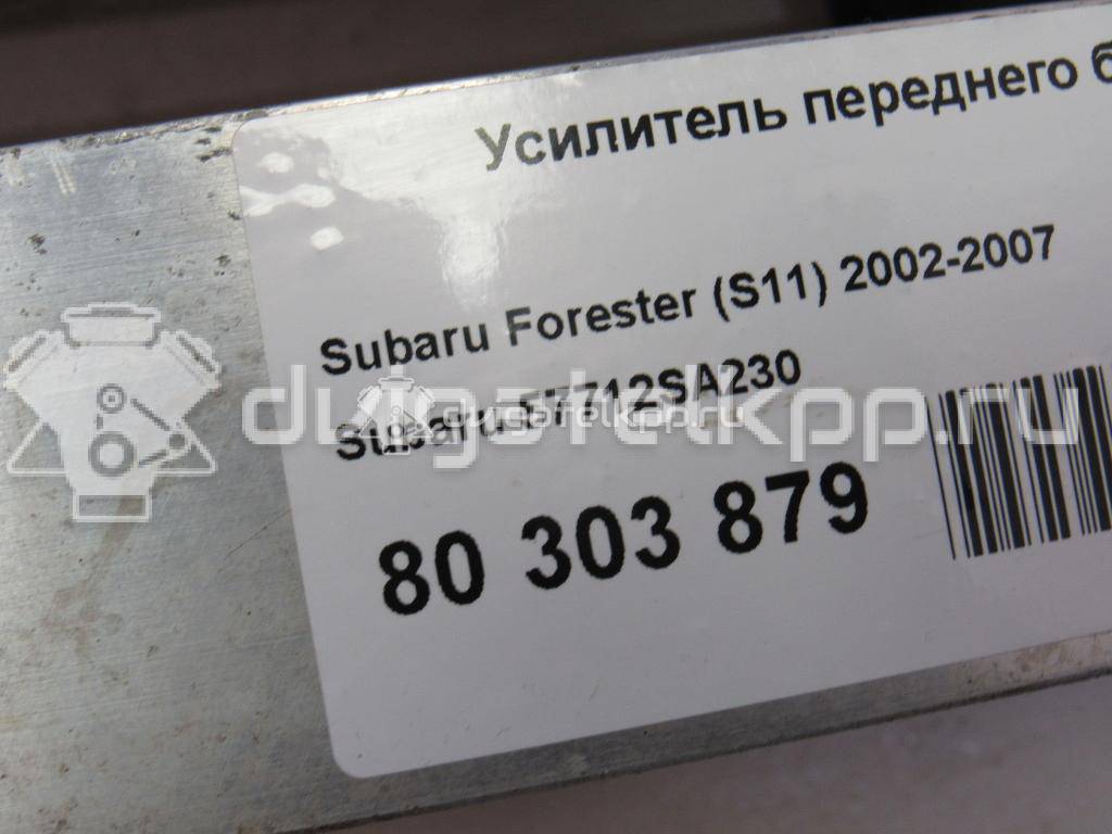 Фото Усилитель переднего бампера  57712SA230 для Subaru Forester {forloop.counter}}