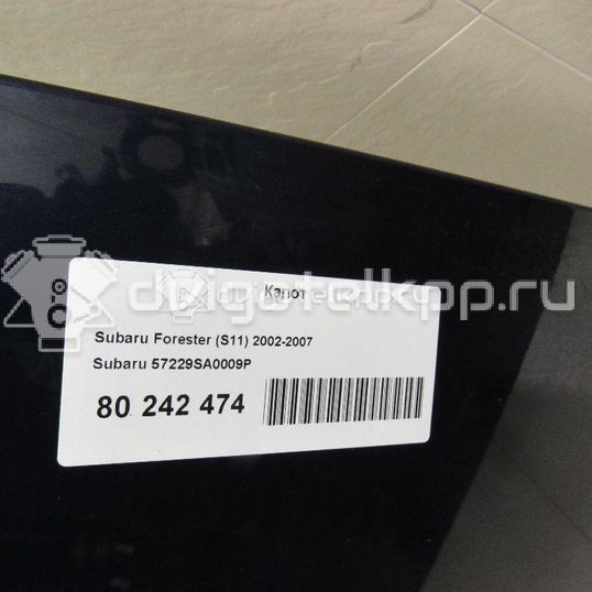 Фото Капот  57229sa0009p для Subaru Forester